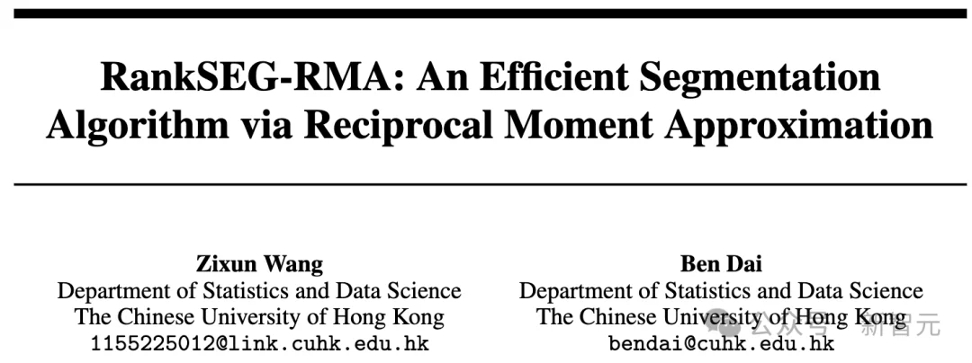 语义分割别无脑用Argmax！港中文新算法：三行代码，推理速度提升10倍