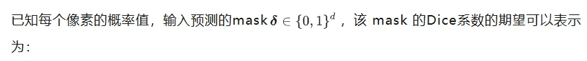 语义分割别无脑用Argmax！港中文新算法：三行代码，推理速度提升10倍