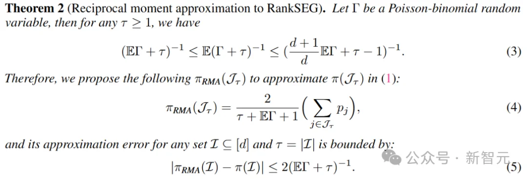 语义分割别无脑用Argmax！港中文新算法：三行代码，推理速度提升10倍