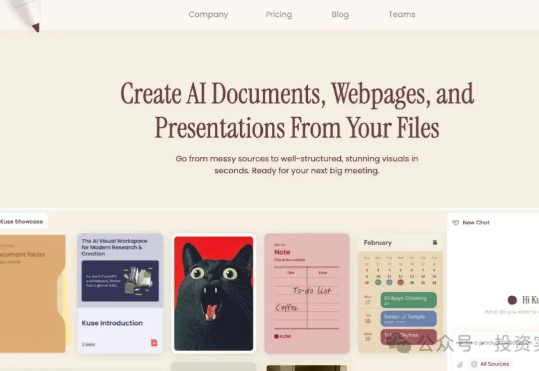 对话 Kuse: 没融资 3 个月 1000 万美金 ARR，用 NotebookLM 的方法重做 Notion