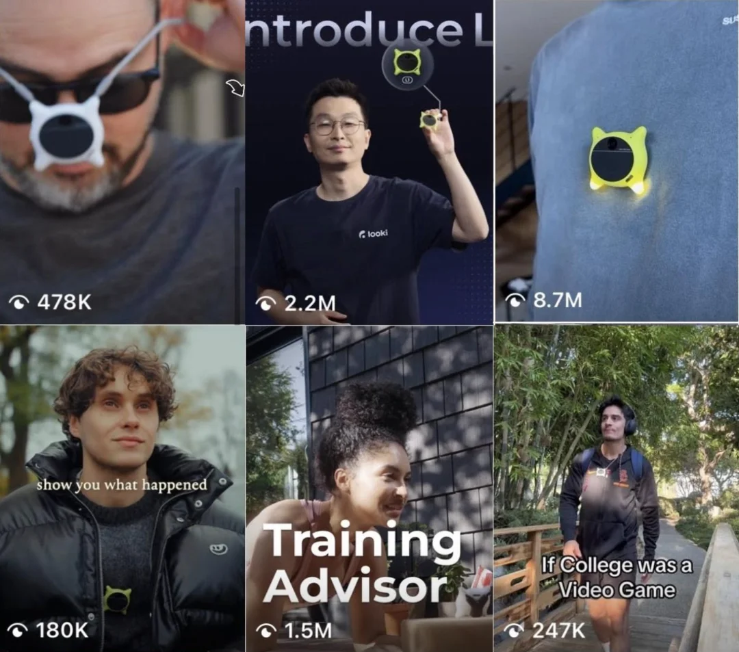 独家｜蚂蚁、美团入局 AI 硬件， Looki 完成超 2000 万美元 A 轮融资