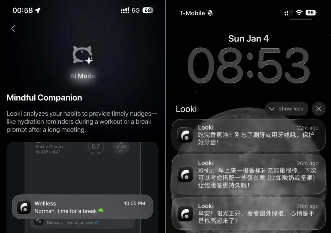 独家｜蚂蚁、美团入局 AI 硬件， Looki 完成超 2000 万美元 A 轮融资
