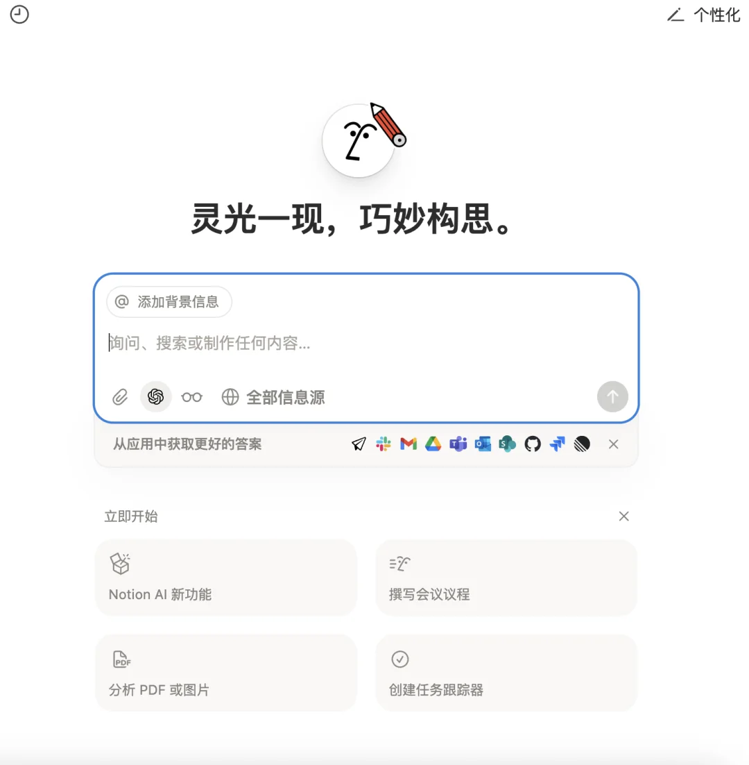 过去一年最被低估的 AI 产品，这次更新后迎来了最佳上车时机