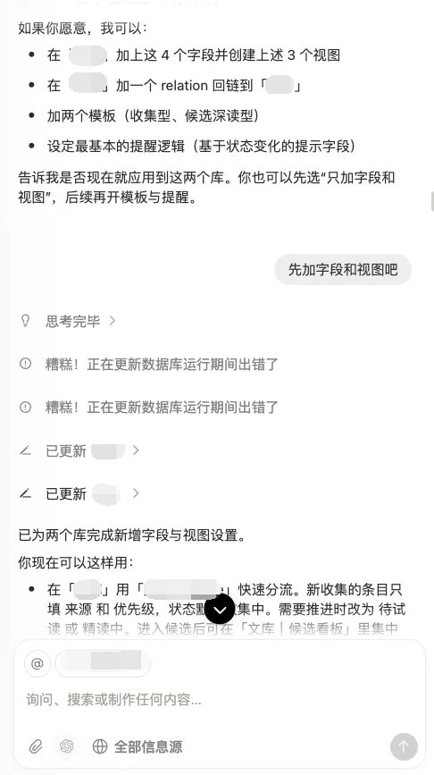 过去一年最被低估的 AI 产品，这次更新后迎来了最佳上车时机