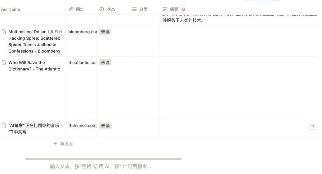 过去一年最被低估的 AI 产品，这次更新后迎来了最佳上车时机