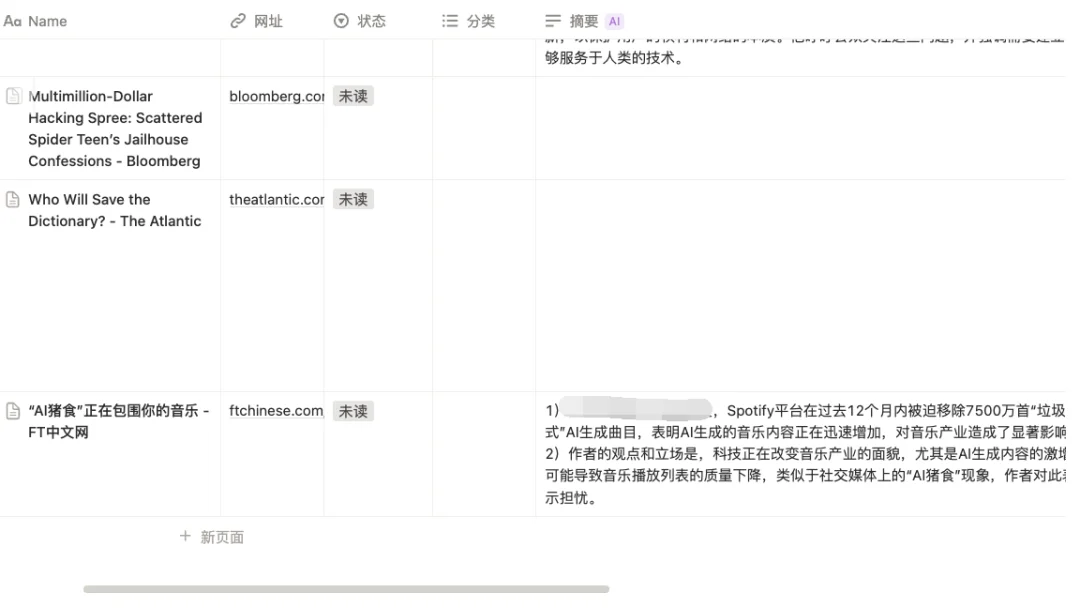 过去一年最被低估的 AI 产品，这次更新后迎来了最佳上车时机