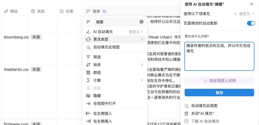 过去一年最被低估的 AI 产品，这次更新后迎来了最佳上车时机