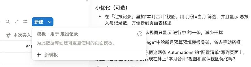 过去一年最被低估的 AI 产品，这次更新后迎来了最佳上车时机