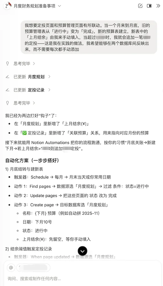 过去一年最被低估的 AI 产品，这次更新后迎来了最佳上车时机