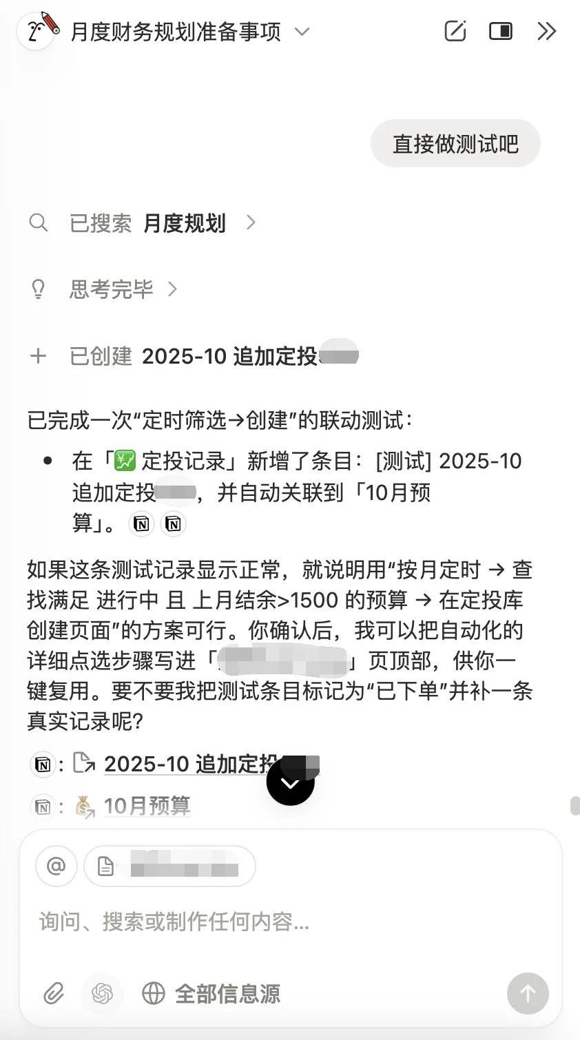 过去一年最被低估的 AI 产品，这次更新后迎来了最佳上车时机