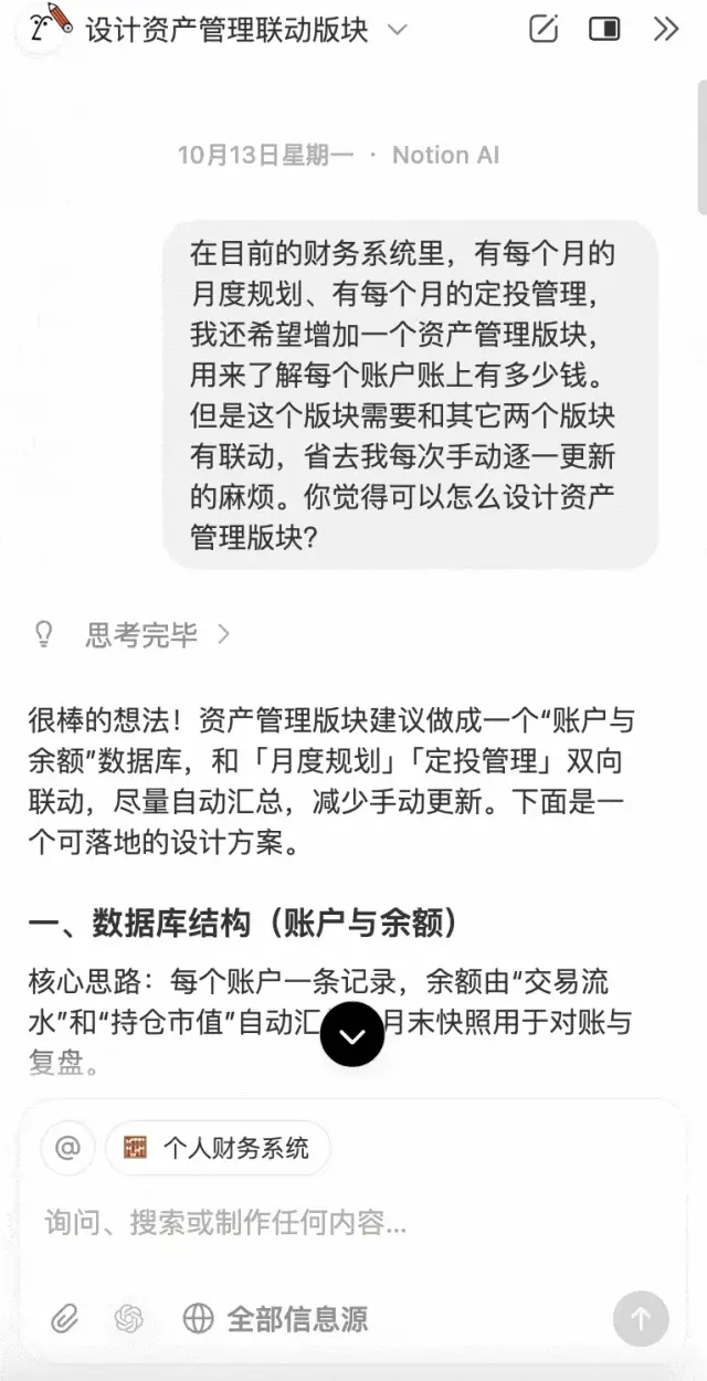 过去一年最被低估的 AI 产品，这次更新后迎来了最佳上车时机