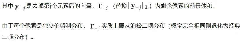 语义分割别无脑用Argmax！港中文新算法：三行代码，推理速度提升10倍