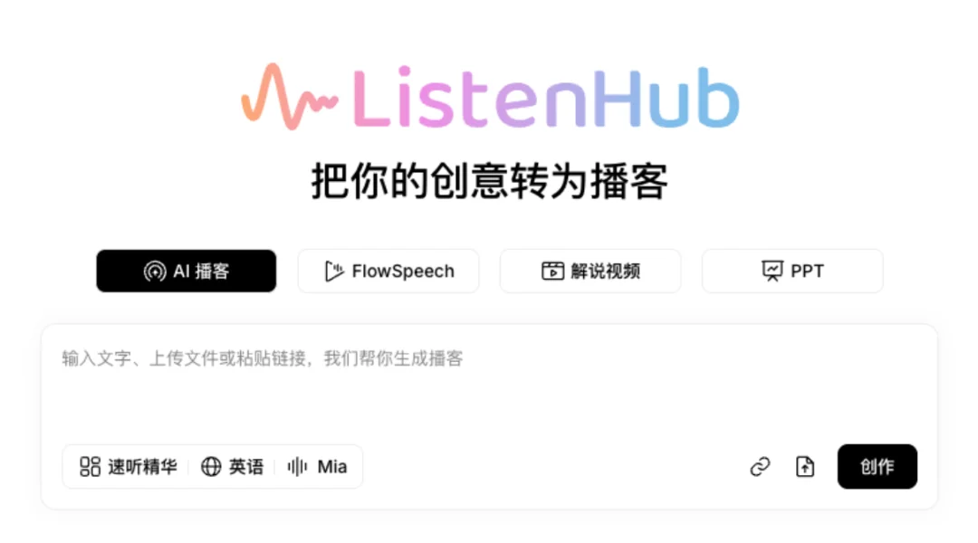 一年从0到300万美元ARR，非典型AI创业者斩获千万融资|对话创始人