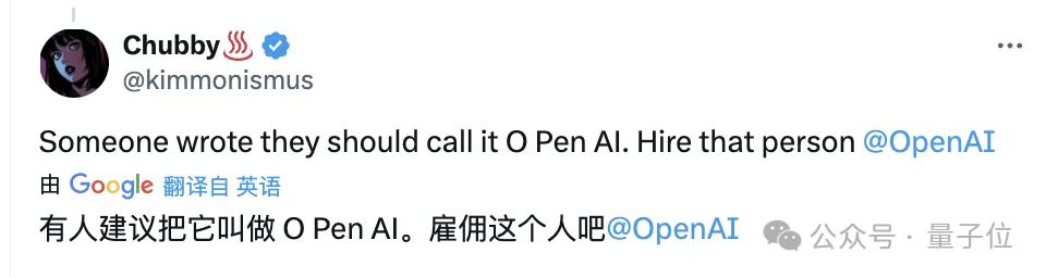 OpenAI首款硬件定型为笔！网友：就叫oPen吧
