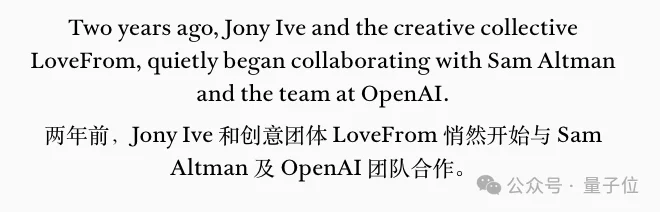 OpenAI首款硬件定型为笔！网友：就叫oPen吧
