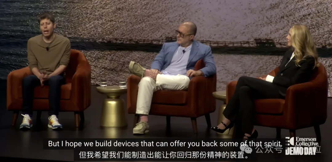 OpenAI首款硬件定型为笔！网友：就叫oPen吧