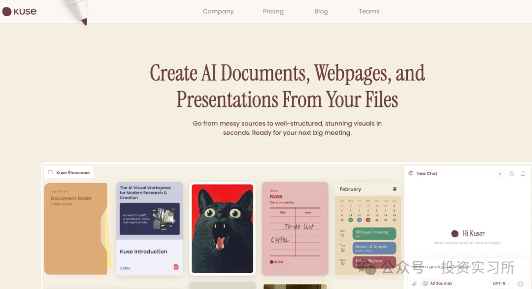 对话 Kuse: 没融资 3 个月 1000 万美金 ARR，用 NotebookLM 的方法重做 Notion