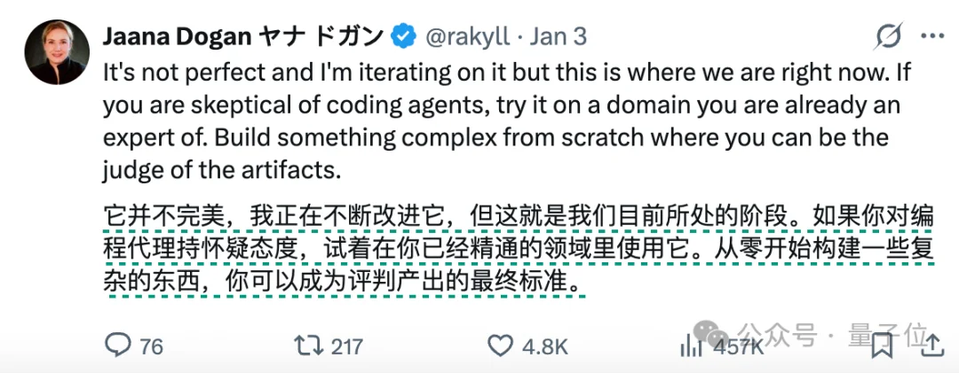 1人1假期，肝完10年编程量！马斯克锐评：奇点来了