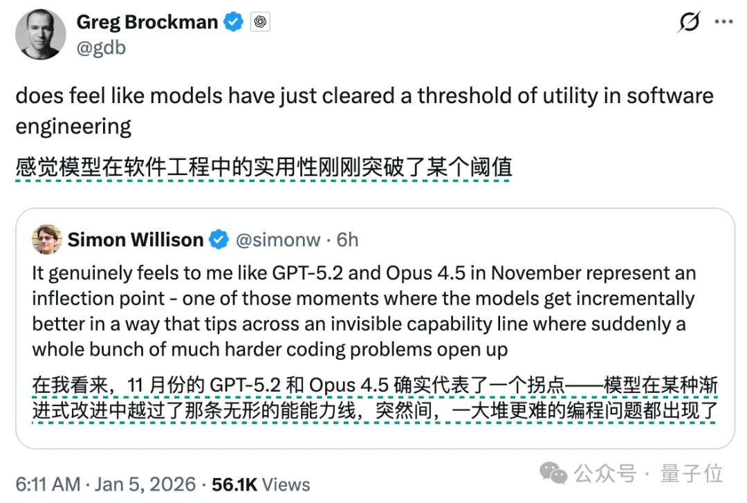 1人1假期，肝完10年编程量！马斯克锐评：奇点来了