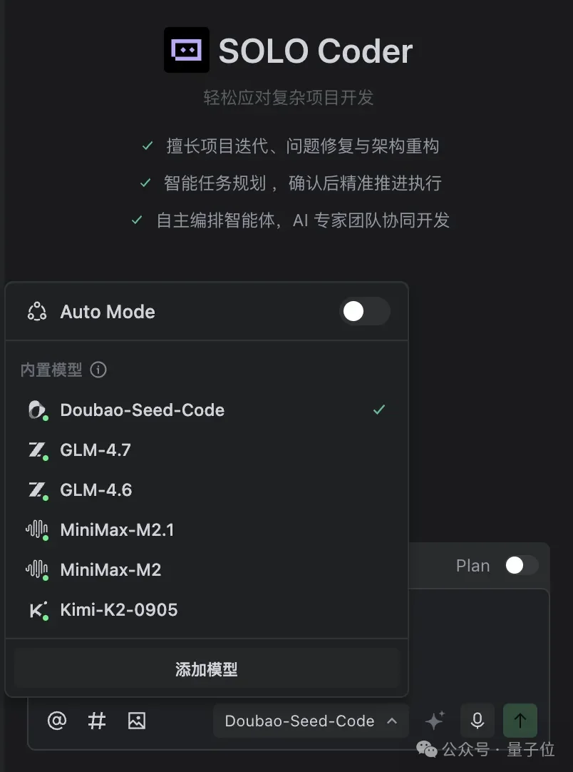 1人1假期，肝完10年编程量！马斯克锐评：奇点来了