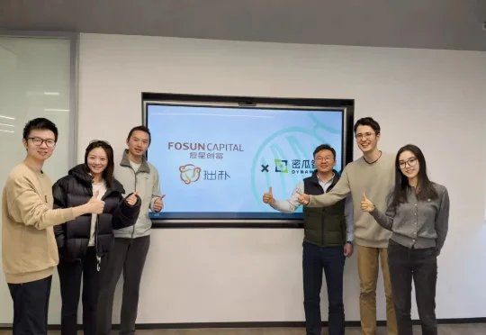 密瓜智能获数千万元天使轮融资：植根开源基因，驱动异构算力效率跃升