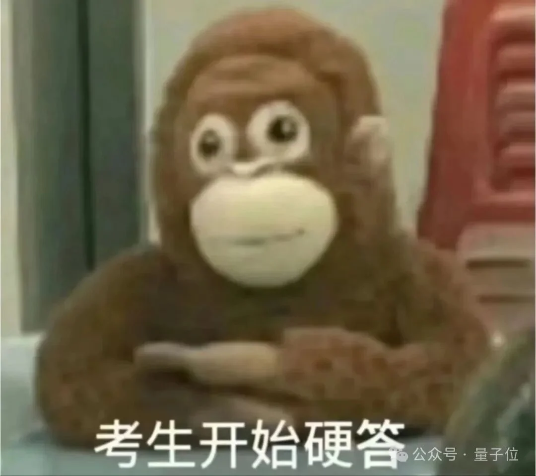 港科大教授实测AI眼镜“作弊”：30分钟碾压95%的学生，把传统教学评估体系整破防了