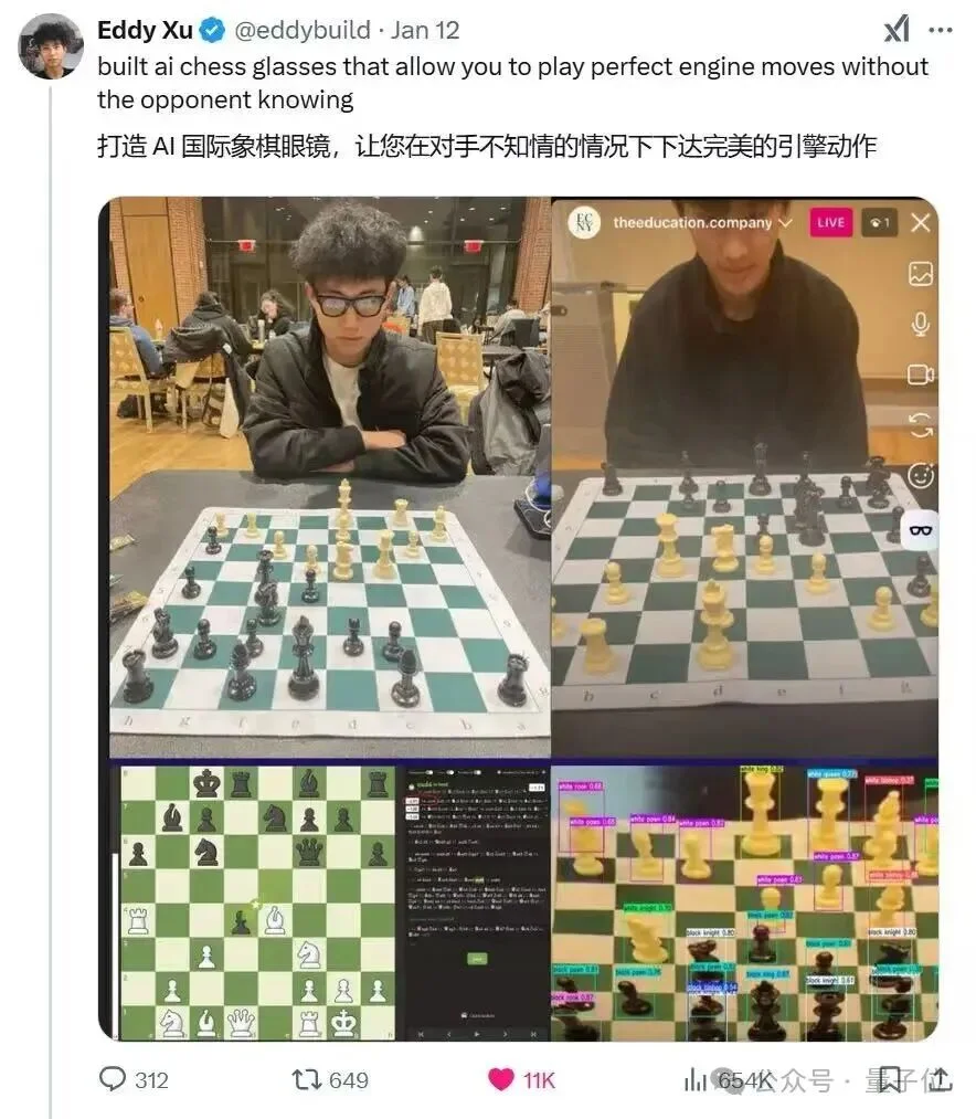 港科大教授实测AI眼镜“作弊”：30分钟碾压95%的学生，把传统教学评估体系整破防了