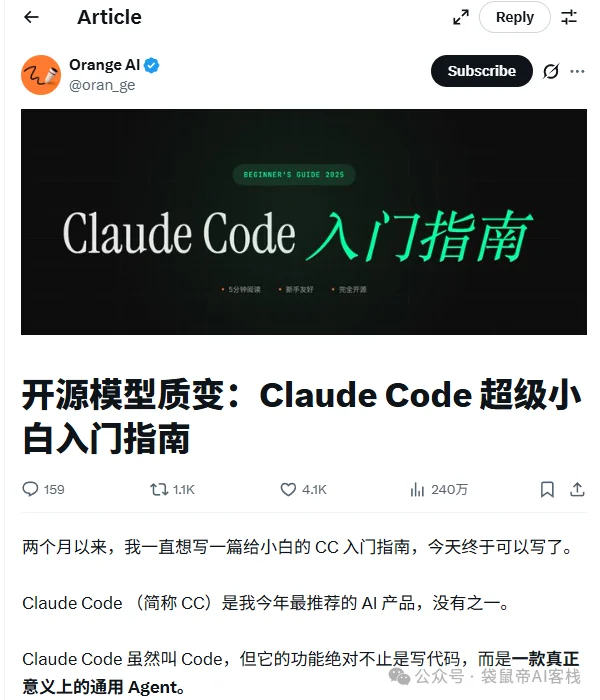Claude Code最强开源对手！GitHub 50.2k Star了，作者为它烧掉2.4w美元。