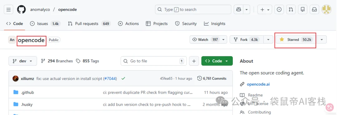 Claude Code最强开源对手！GitHub 50.2k Star了，作者为它烧掉2.4w美元。