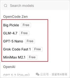 Claude Code最强开源对手！GitHub 50.2k Star了，作者为它烧掉2.4w美元。