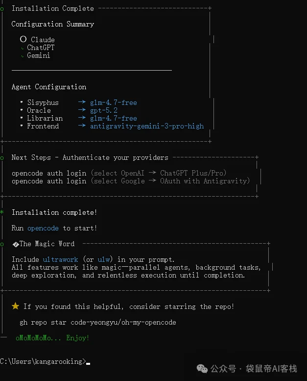 Claude Code最强开源对手！GitHub 50.2k Star了，作者为它烧掉2.4w美元。