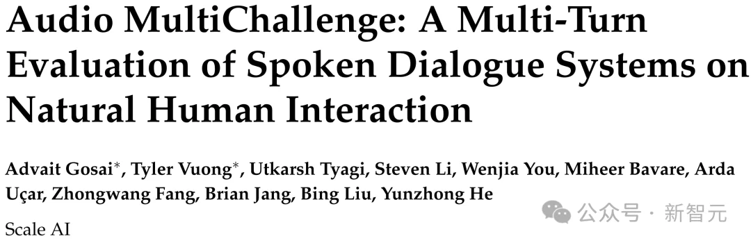 真实音频场景，大模型集体挂科！首个原生语音基准MultiChallenge