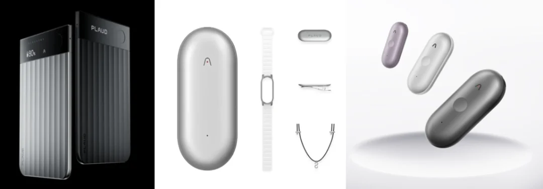 Plaud推出2款新品,消灭前代痛点、覆盖更多场景