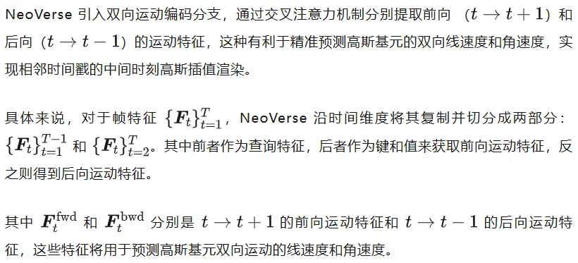 李飞飞又被超越了？百万「普通视频」打造通用4D世界模型！