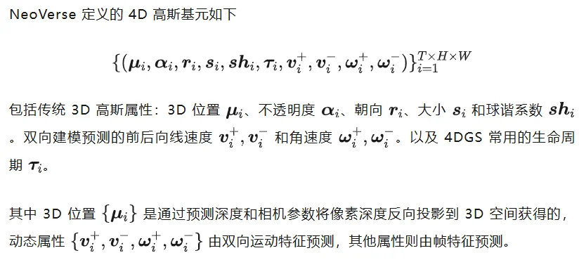 李飞飞又被超越了？百万「普通视频」打造通用4D世界模型！