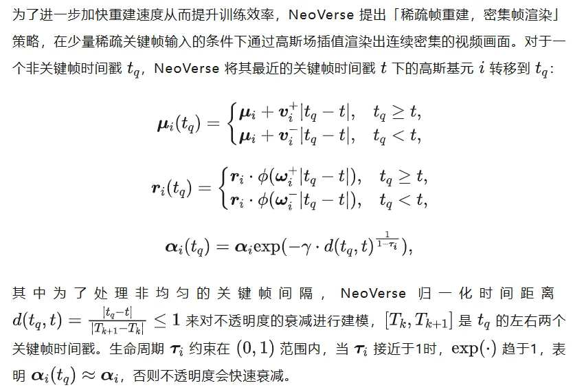 李飞飞又被超越了？百万「普通视频」打造通用4D世界模型！