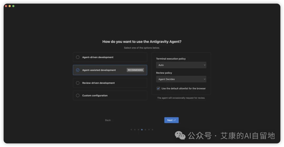 谷歌Antigravity的隐藏福利，让你免费用上 Gemini 3 Pro 和 Claude 4.5