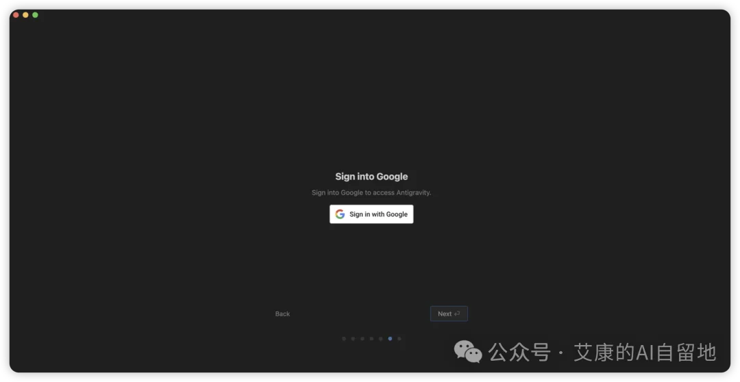谷歌Antigravity的隐藏福利，让你免费用上 Gemini 3 Pro 和 Claude 4.5