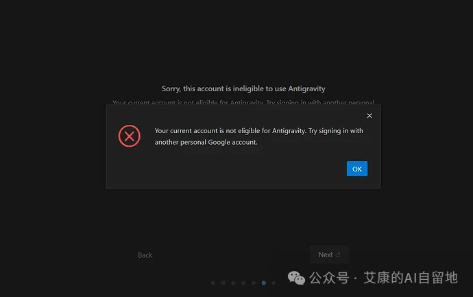 谷歌Antigravity的隐藏福利，让你免费用上 Gemini 3 Pro 和 Claude 4.5