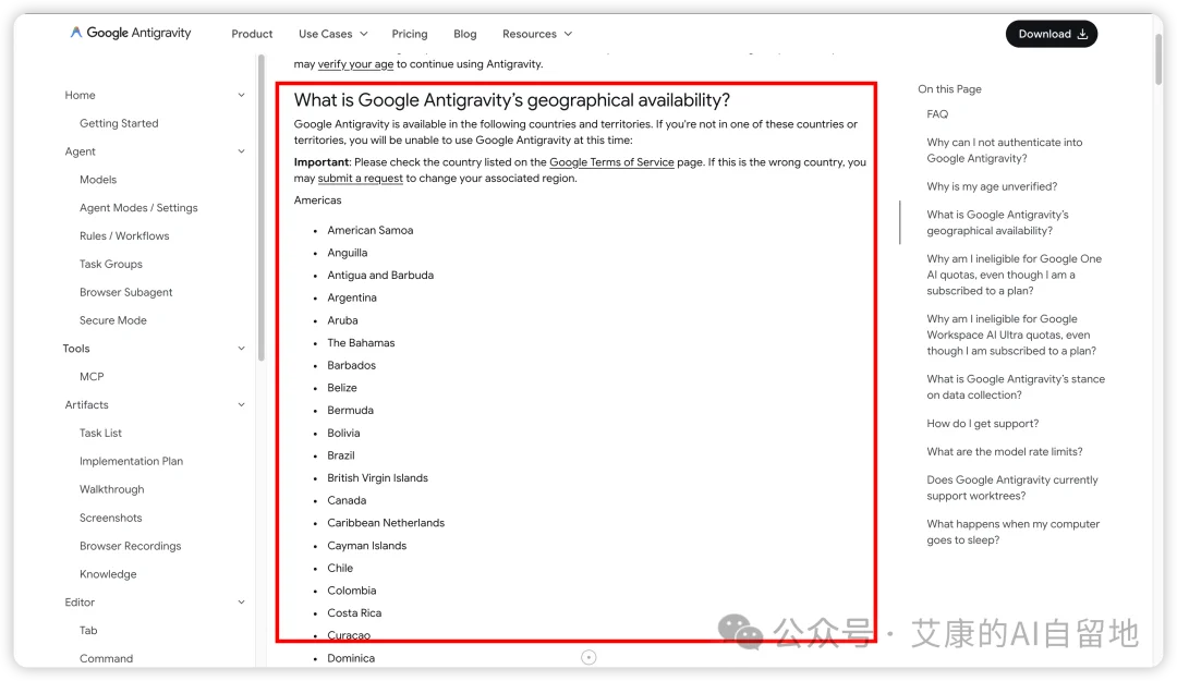 谷歌Antigravity的隐藏福利，让你免费用上 Gemini 3 Pro 和 Claude 4.5