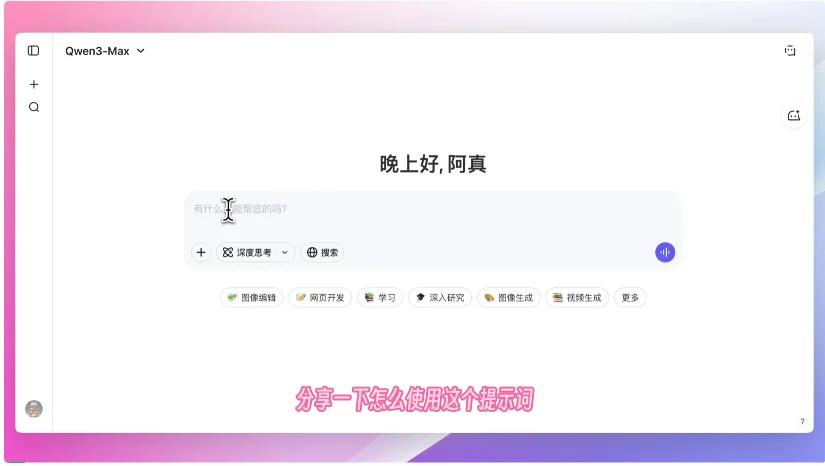 免费视频切片分析+脚本再创作，提示词分享。