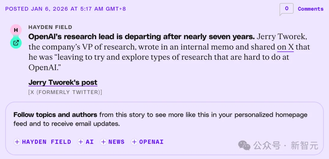 推理之父走了！OpenAI七年元老离职：有些研究这里没法做