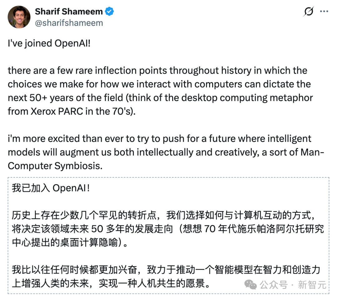 推理之父走了！OpenAI七年元老离职：有些研究这里没法做