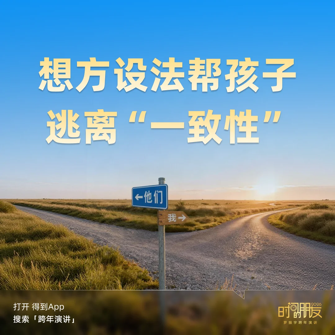 “不是...而是...”刷屏的一年，我读内容的快乐被AI偷走了。