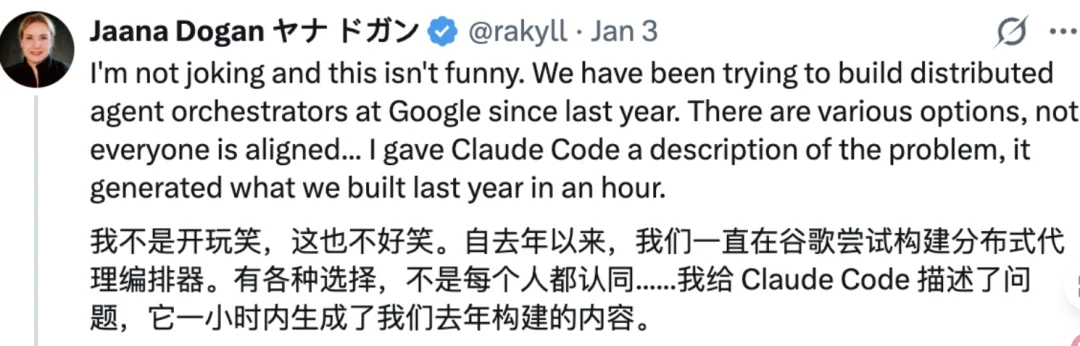 Claude Code 一小时「复刻」谷歌一年成果，那一年能读完五年半的博士吗？