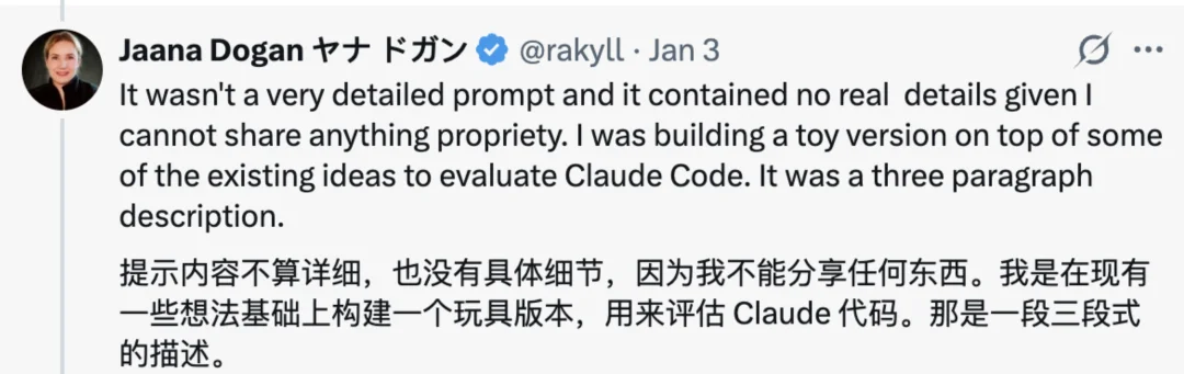 Claude Code 一小时「复刻」谷歌一年成果，那一年能读完五年半的博士吗？