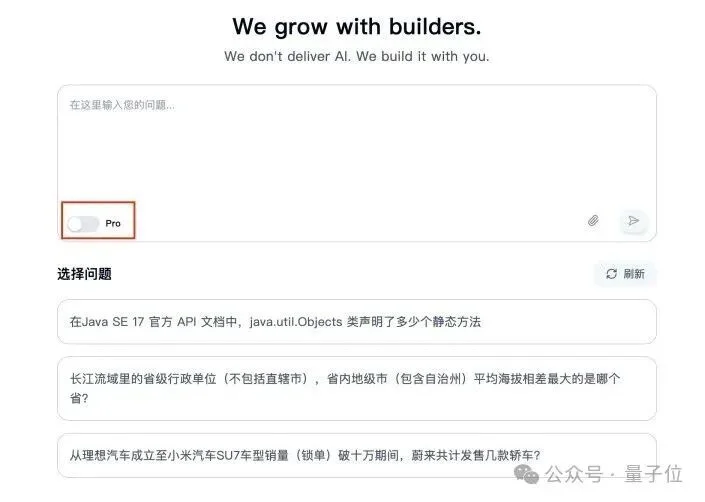 陈天桥代季峰打响2026大模型第一枪:30B参数跑出1T性能