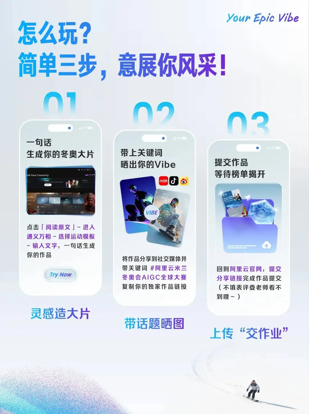 奥运百年来首次「开源」！阿里云 AI 让 80 亿人有了「参赛外卡」