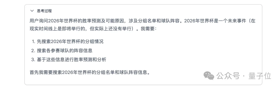 陈天桥代季峰打响2026大模型第一枪:30B参数跑出1T性能
