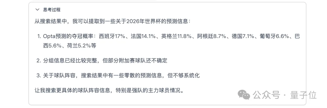 陈天桥代季峰打响2026大模型第一枪:30B参数跑出1T性能
